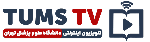 روابط عمومی دانشگاه